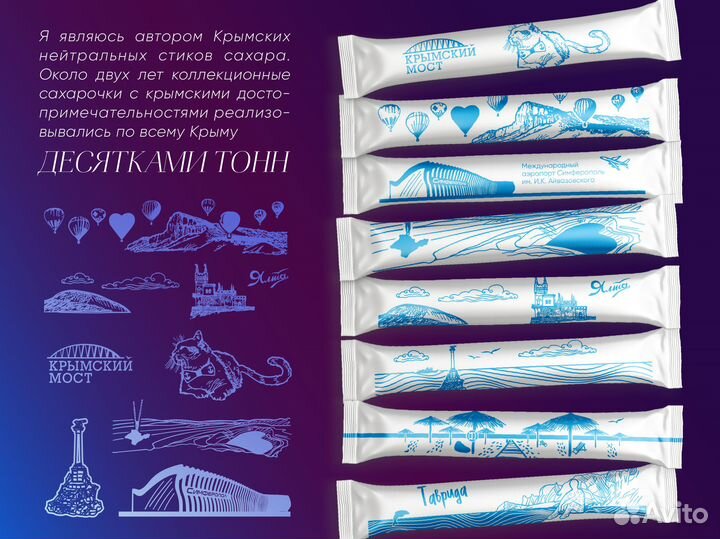 Профессиональный графический и технический дизайн