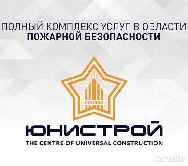 Инженер пто (Удаленно) сс эом