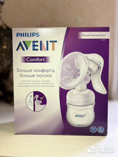 Молокоотсос ручной Philips avent