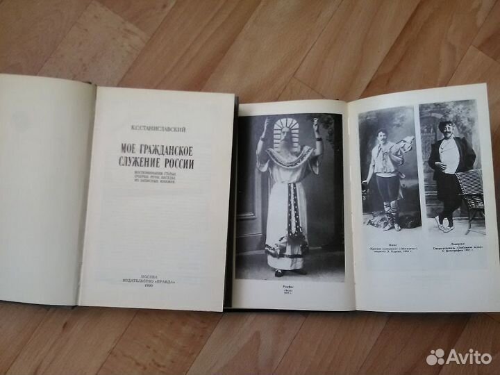 Книги Станиславский, Тарковский, Черкасов