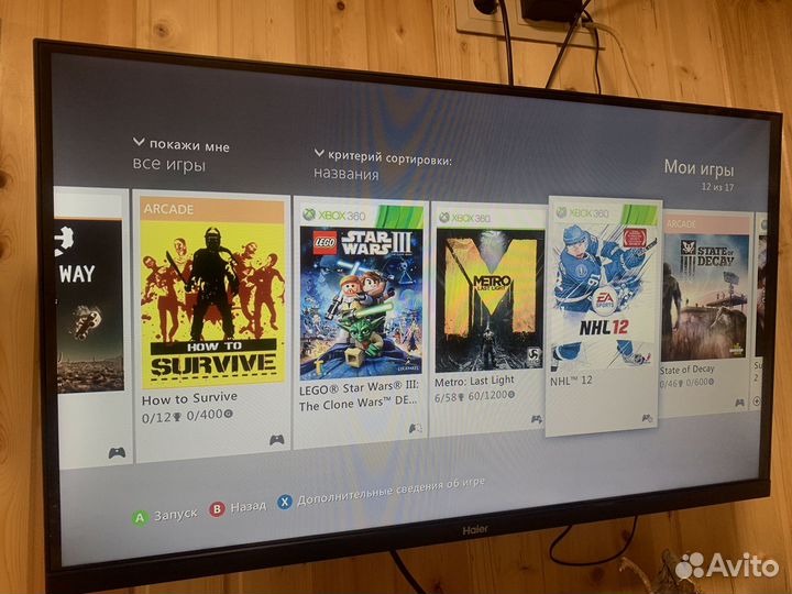 Xbox 360e