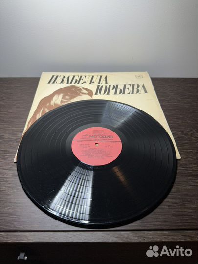 Виниловые пластинки комплект