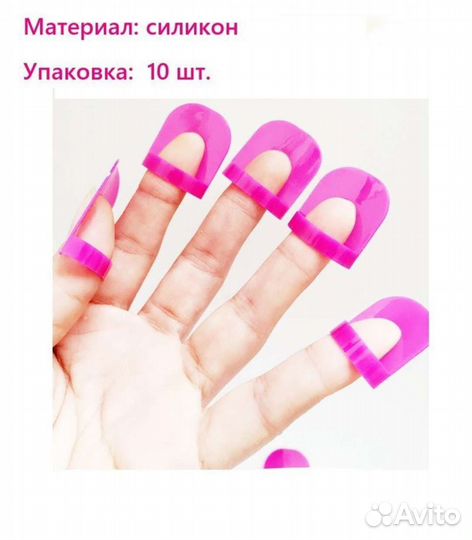 Трафареты для ногтей