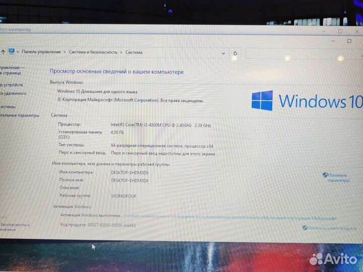 Lenovo G710 17
