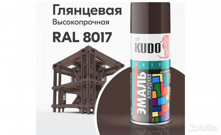 Kudo эмаль аэрозольная алкидная 520 мл, коричневый