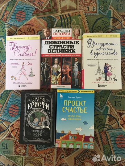 Продам хорошие книги