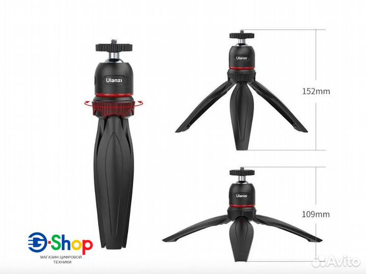Тренога - штатив Ulanzi MT-17 с шаровой головой