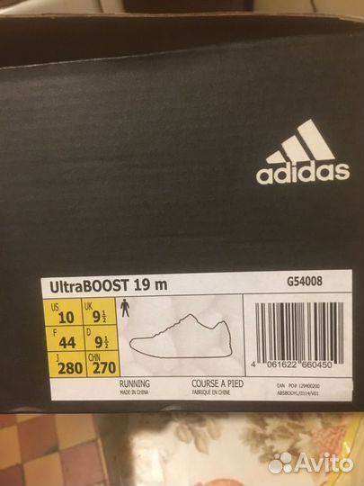 Кроссовки adidas ultraboost 19