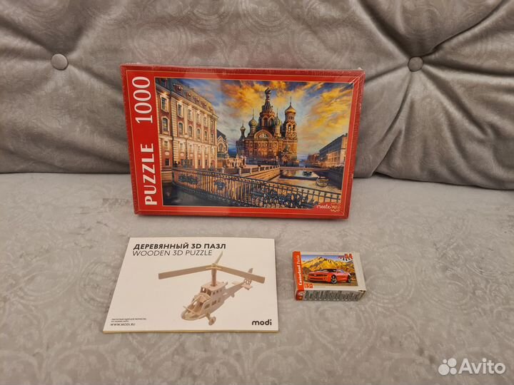 Пазлы (3 штуки)