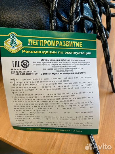 Ботинки мужские летние 41 размер