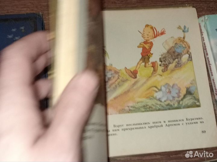Детские книги СССР пакетом