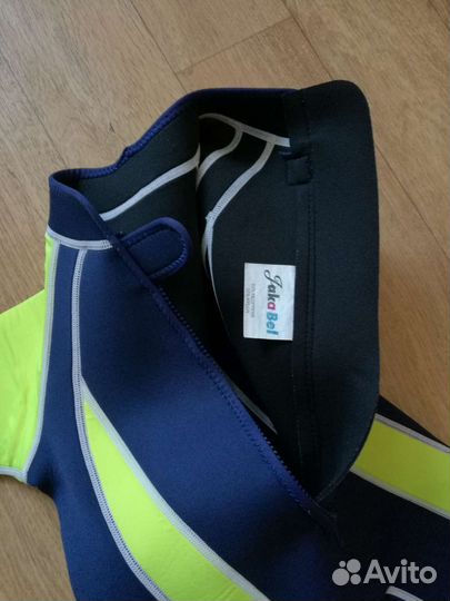 Гидрокостюм