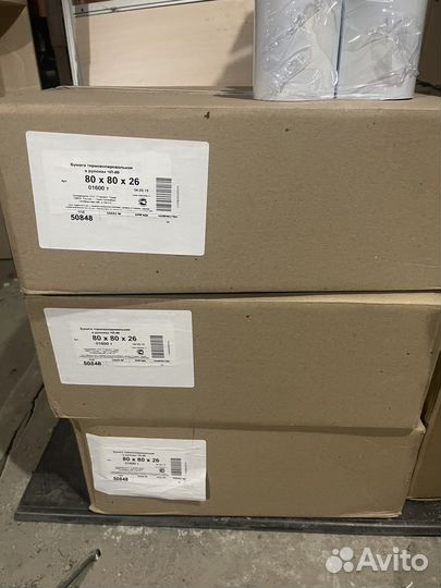 Термолента для кассовых аппаратов