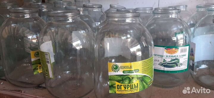 Банки стеклянные 3 литра