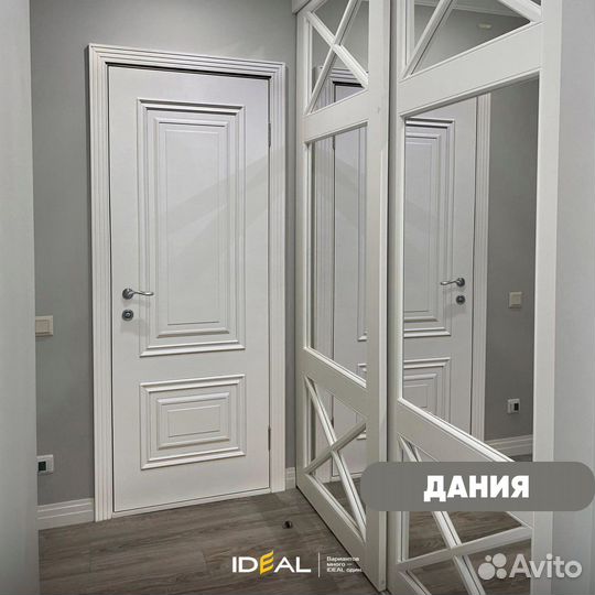 Двери оптом i-1232