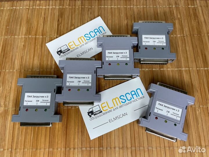 Адаптер пак Загрузчик v3 (светофор Combiloader)