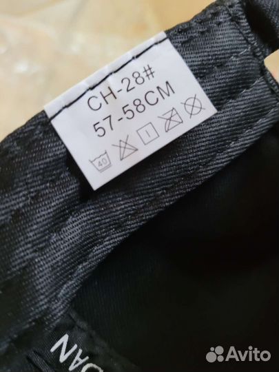 Кепка чёрная, р-р 56-58