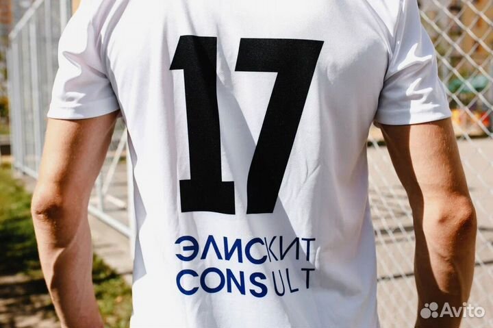 Футбольная форма с нанесением