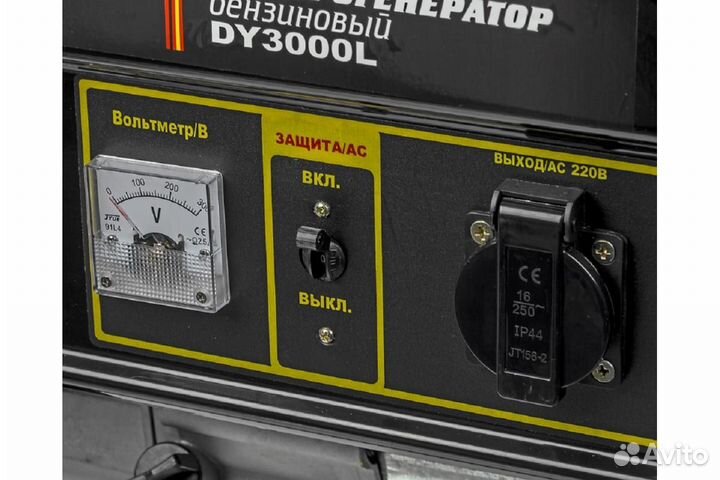 Продам Генератор