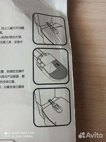 Ограничитель защёлка для крышки унитаза