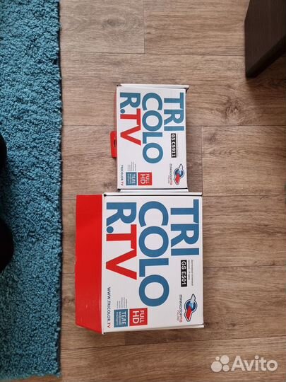 Комплект триколор на 2 тв