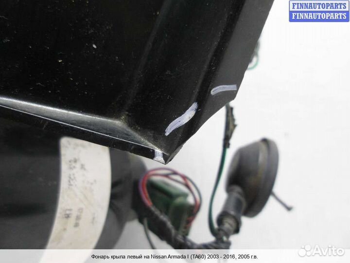 Фонарь лево Infiniti QX56 (JA60), 2005 5.6 Бензин