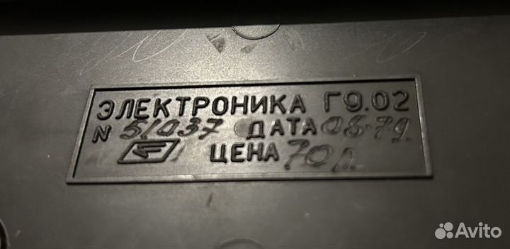 Часы электроника