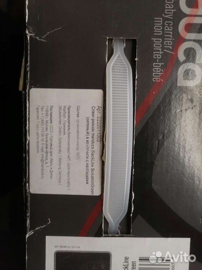 Рюкзак переноска кенгуру (Германия) от 0+