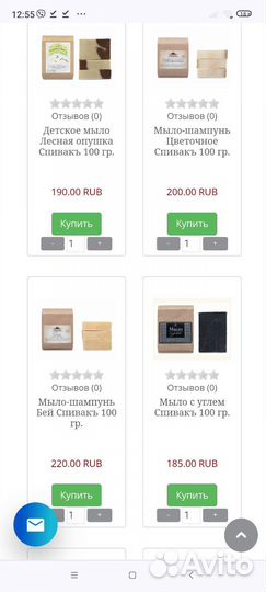 Мыло ручной работы чайное дерево