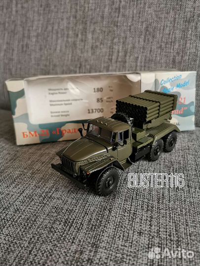 Бм-21 Град на шасси Урал модель 1/43 Элекон