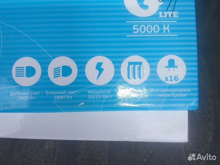 Светодиодные лампы led h4 с линзой