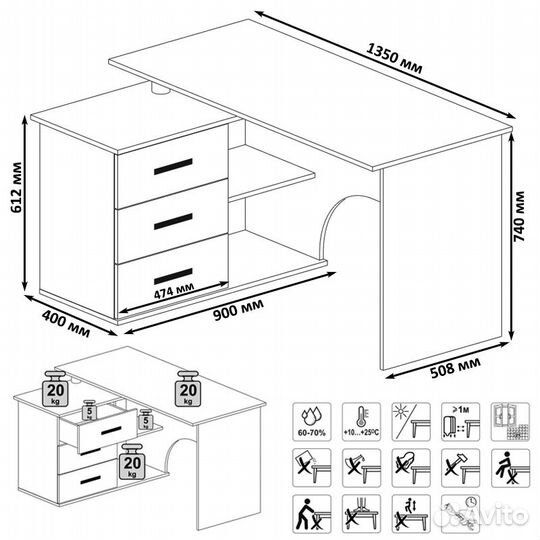 Стол компьютерный кст-09Л левый, цвет белый, шхгхв 135х90х74 см., тумба с ящиками слева