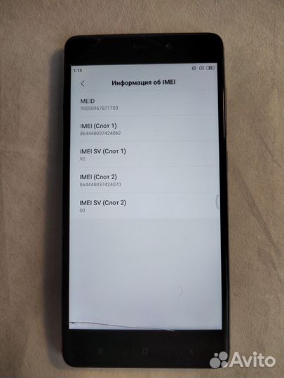 Xiaomi Redmi 4 PRO, 3/32 ГБ