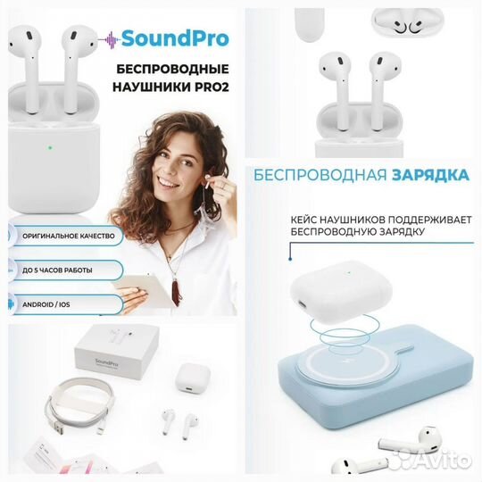 Новые беспроводные наушники белые,чёрные,игровые