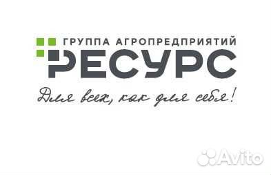 Грузчик (без опыта)