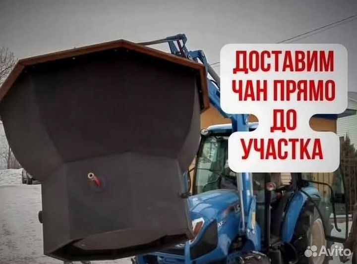 Банный чан на 6 человек с деревянной лестницей