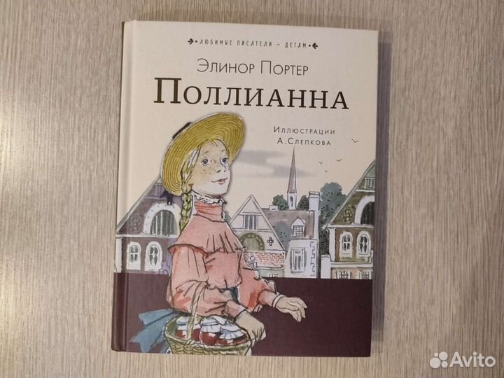 Интересные приключенческие книги для детей