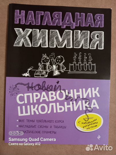 Учебные пособия