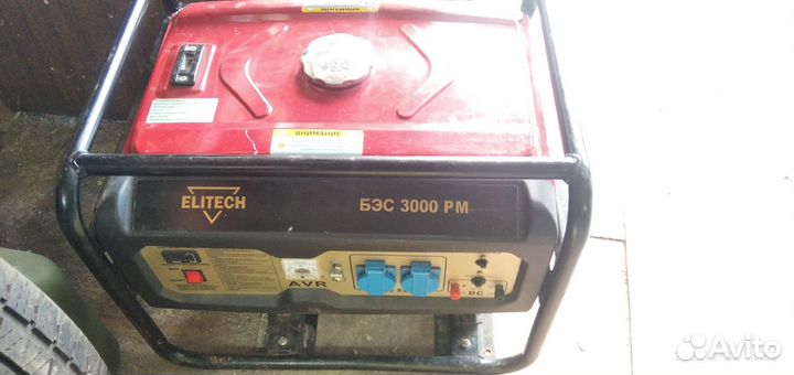 Бензогенератор elitech 3000 PM