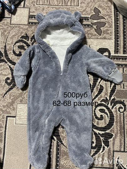 Плюшевый комбинезон