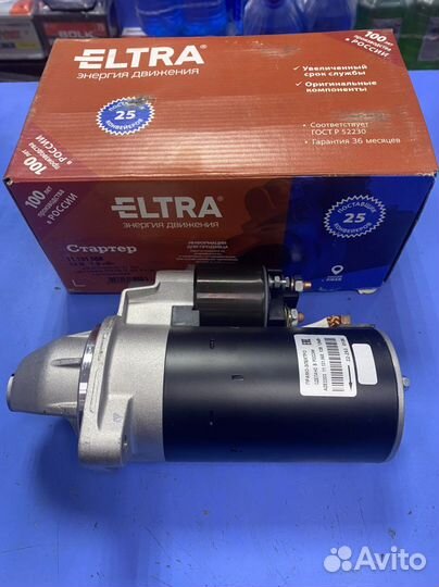 Стартер змз 409