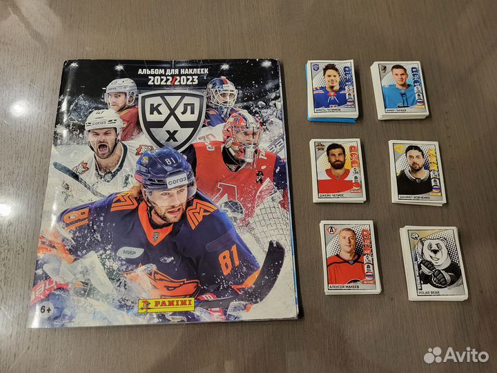 Продажа/ обмен наклеек кхл Panini Альбом 2022/2023