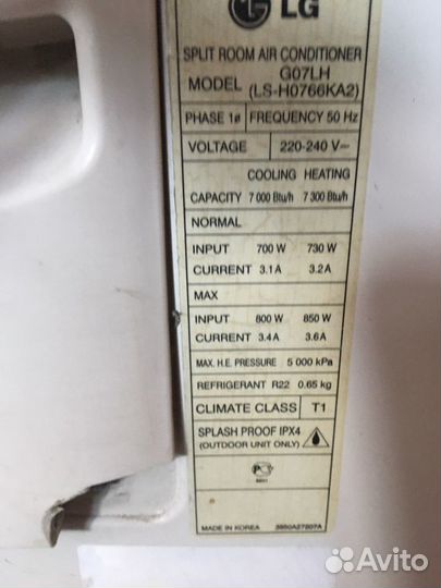 Кондиционер LG на 20м2