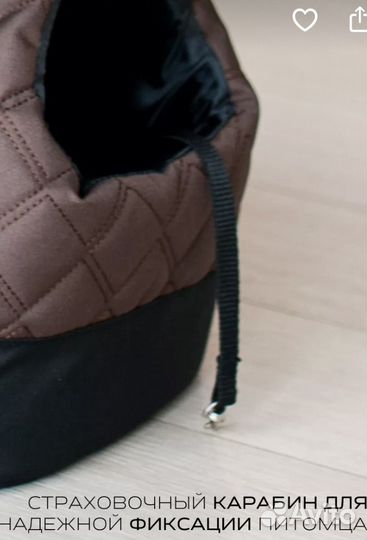 Пкркноска для собак мелких пород. Новая