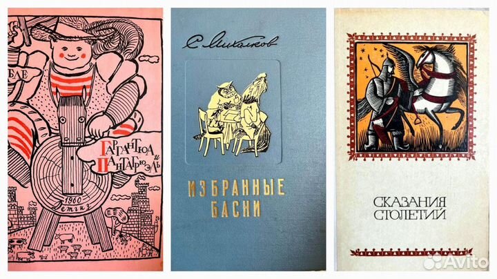 Книги для детей