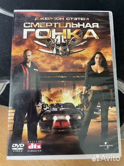 DVD фильмы (лицензионные)