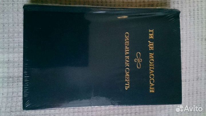 Коллекция книг