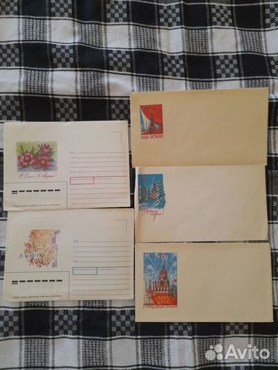 Открытки и конверты СССР цена за все