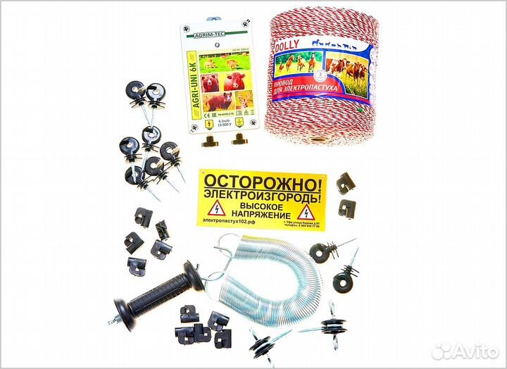 Электропастух