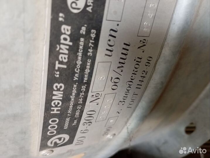 Вентилятор вытяжной осевой